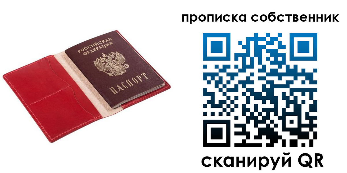 регистрация для дет. сада в Нефтекумске