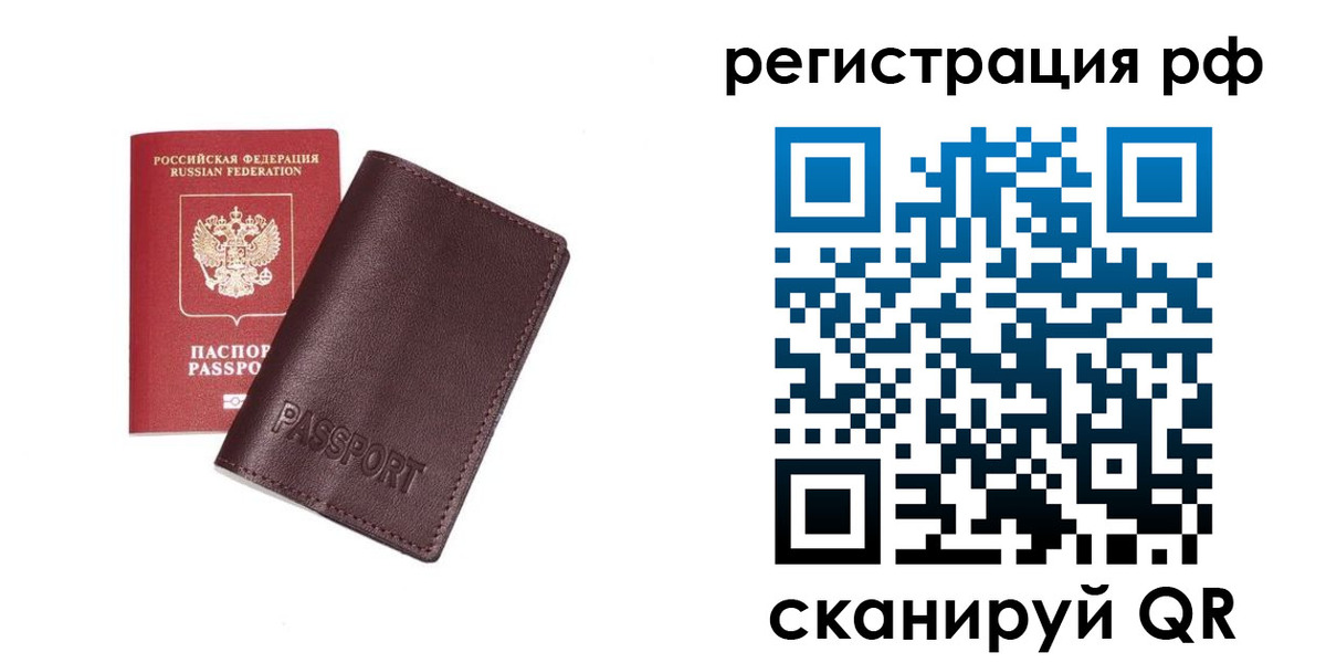 пропишу в квартире в Нефтекумске