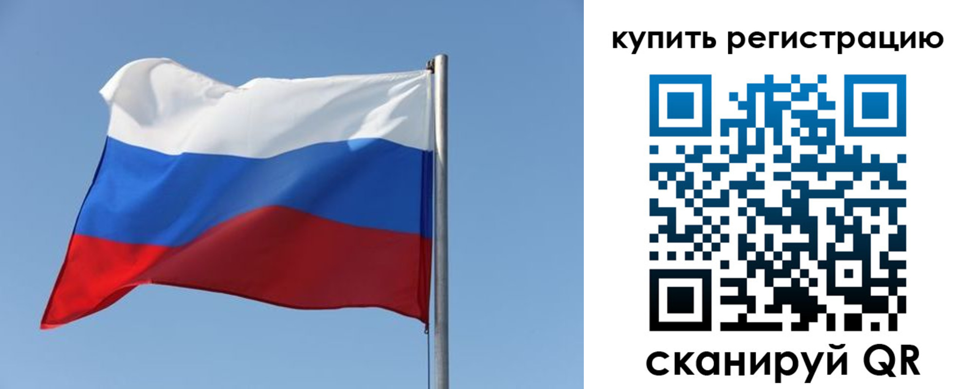 прописка законно в Нефтекумске