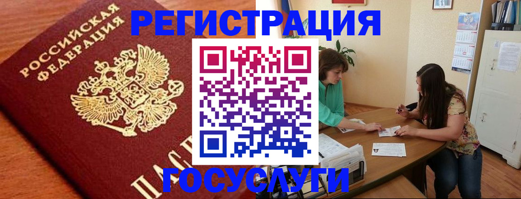 прописка для кредита в Нефтекумске