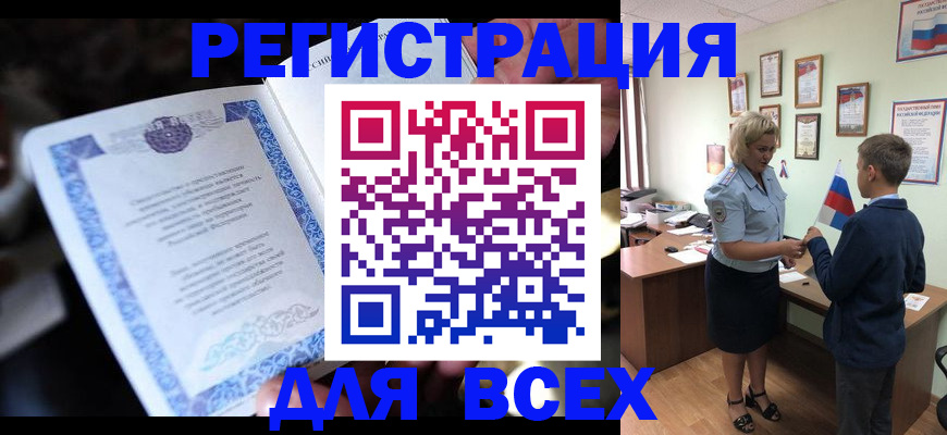 регистрация для дет. сада в Нефтекумске